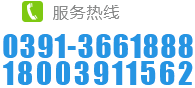 焦作市修武機械有限責任公司